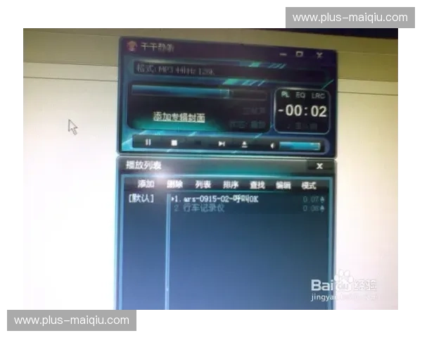 回放EPL——把英超经典时刻随时装进口袋